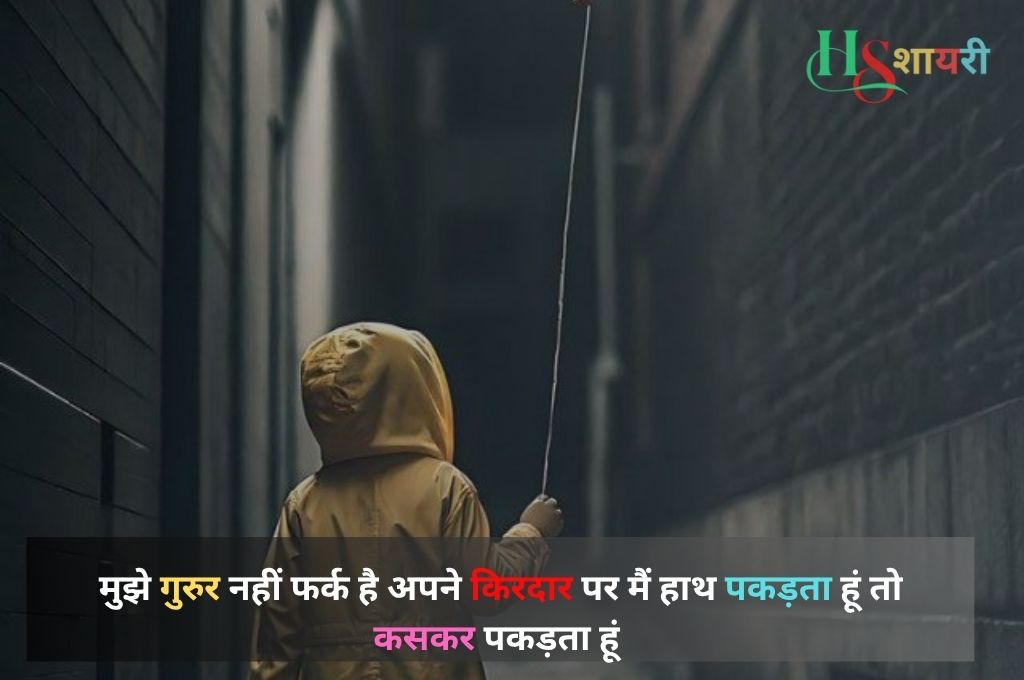 Dhoka Shayari In Hindi For Boyfriend| बॉयफ्रेंड धोखा शायरी