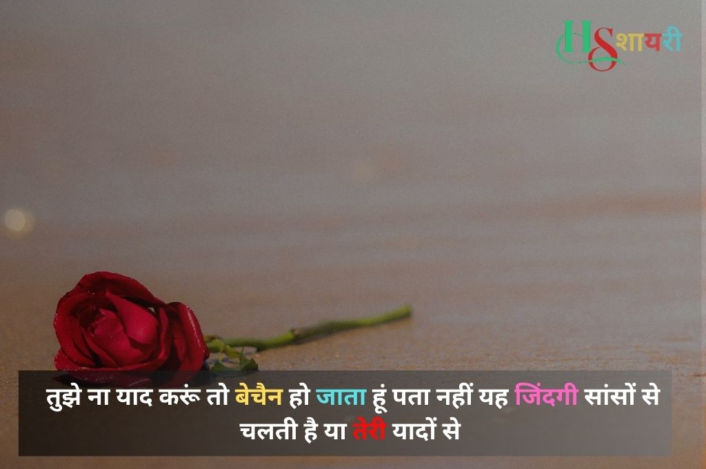 Akelapan Alone Sad Shayari In Hindi