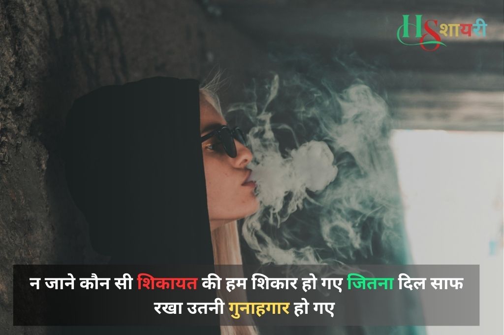 Dard Bhari Shayari For Love Hindi