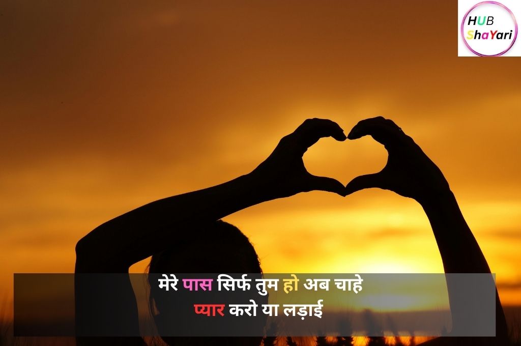 Husband Wife Care