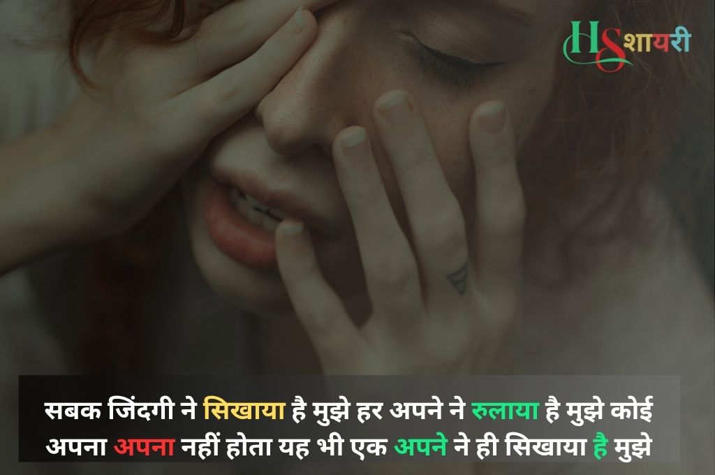 Tanhai Shayari For Boyfriend| बॉयफ्रेंड के लिए तन्हाई शायरी