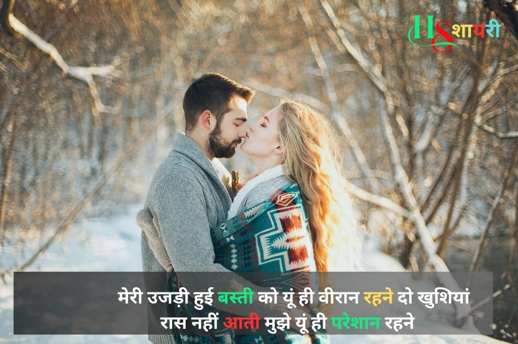 Emotional Sad Breakup Shayari In Hindi