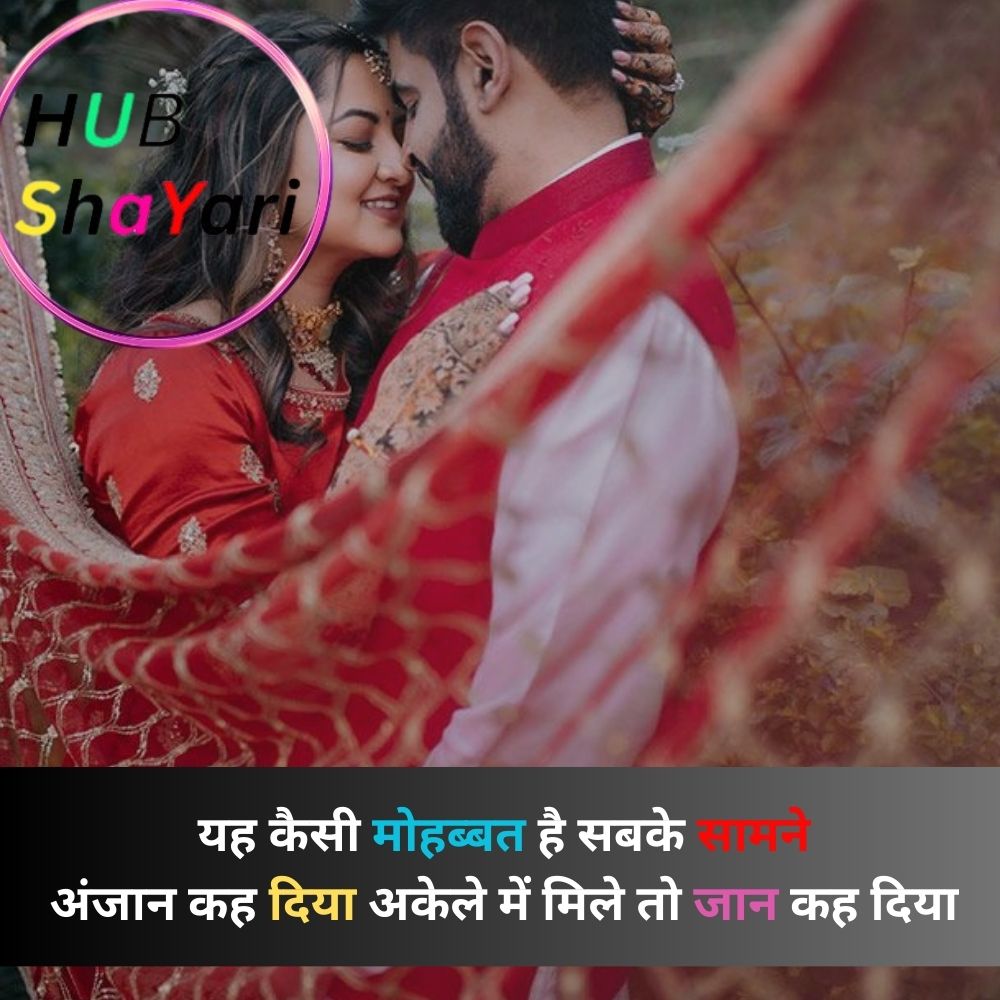 जिंदगी की दर्द भरी शायरी status
