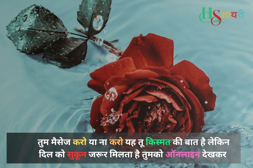 Bewafa Shayari In Hindi For Girlfriend