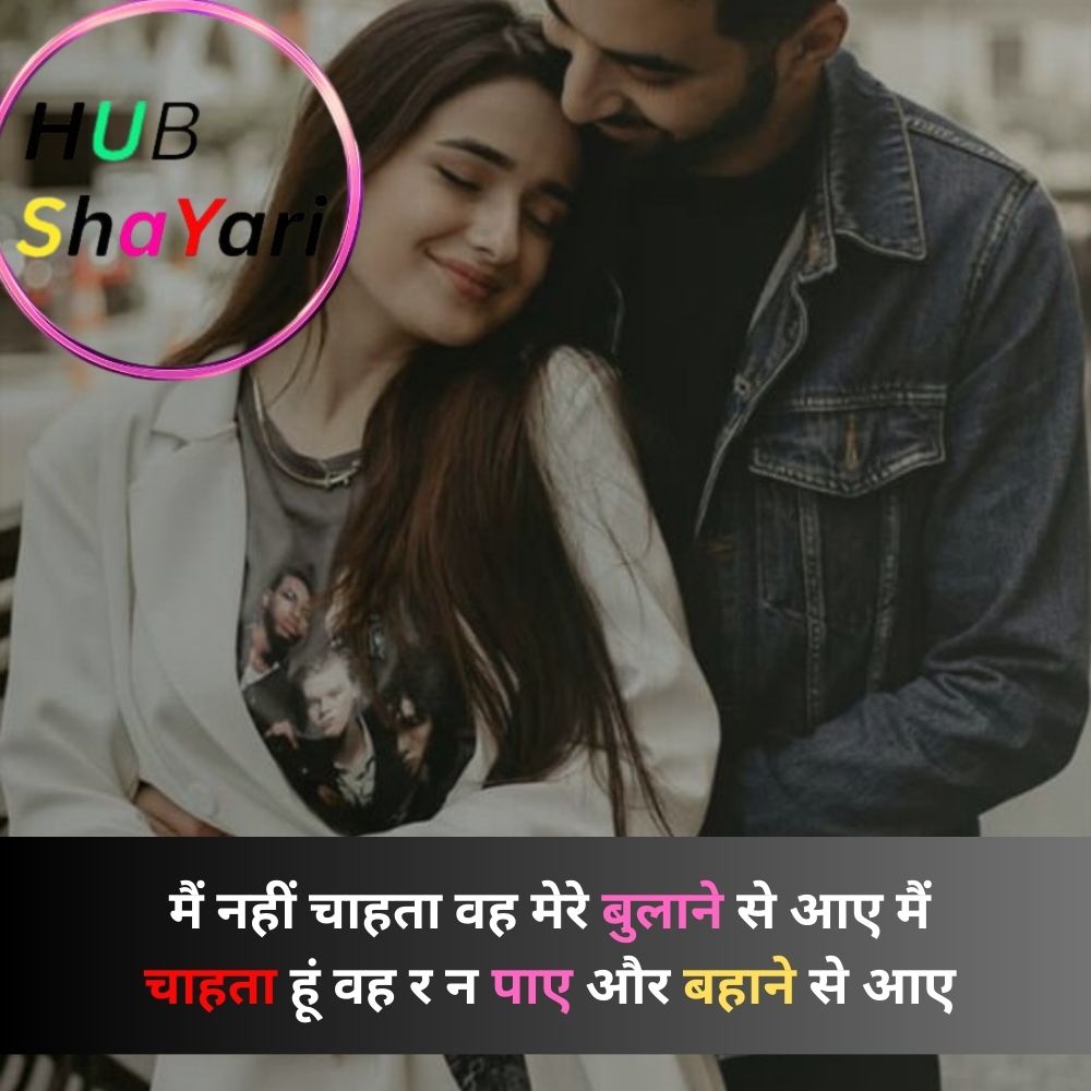 धोखा दर्द भरी शायरी