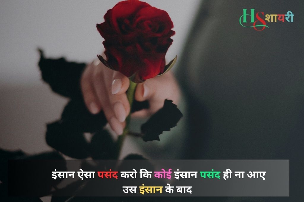 Bewafa Shayari In Hindi For Boyfriend