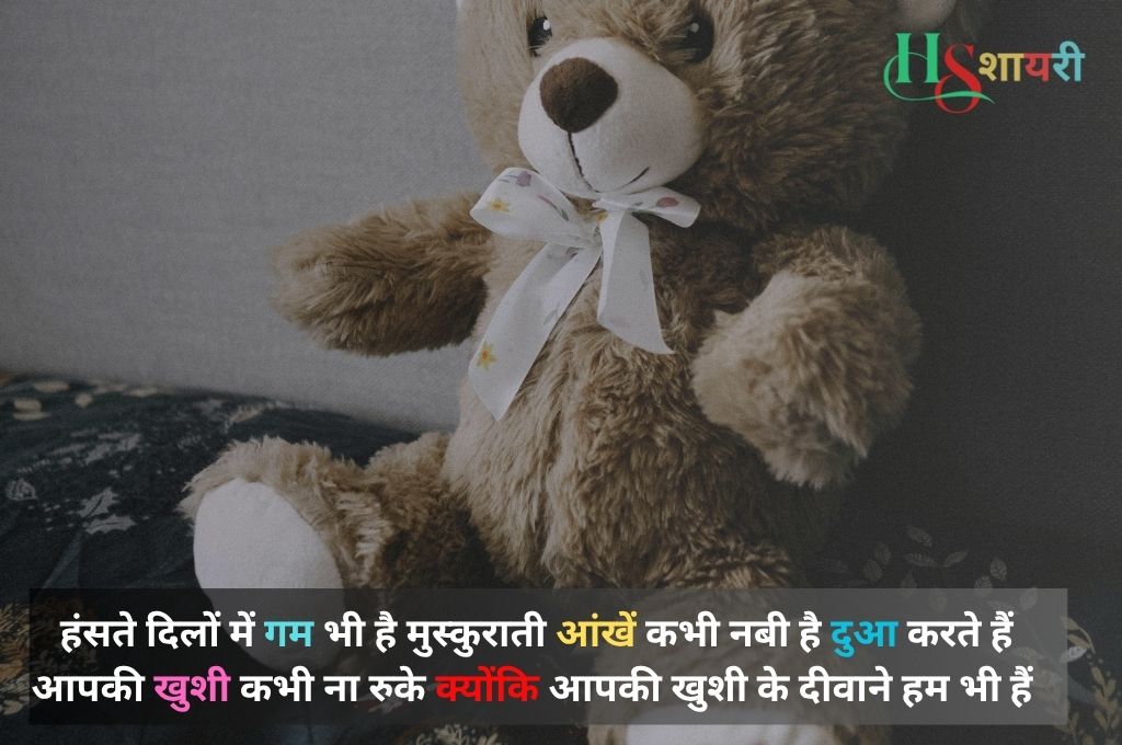 Friendship Me Dhoka Shayari In Hindi|फ्रेंडशिप धोखा शायरी