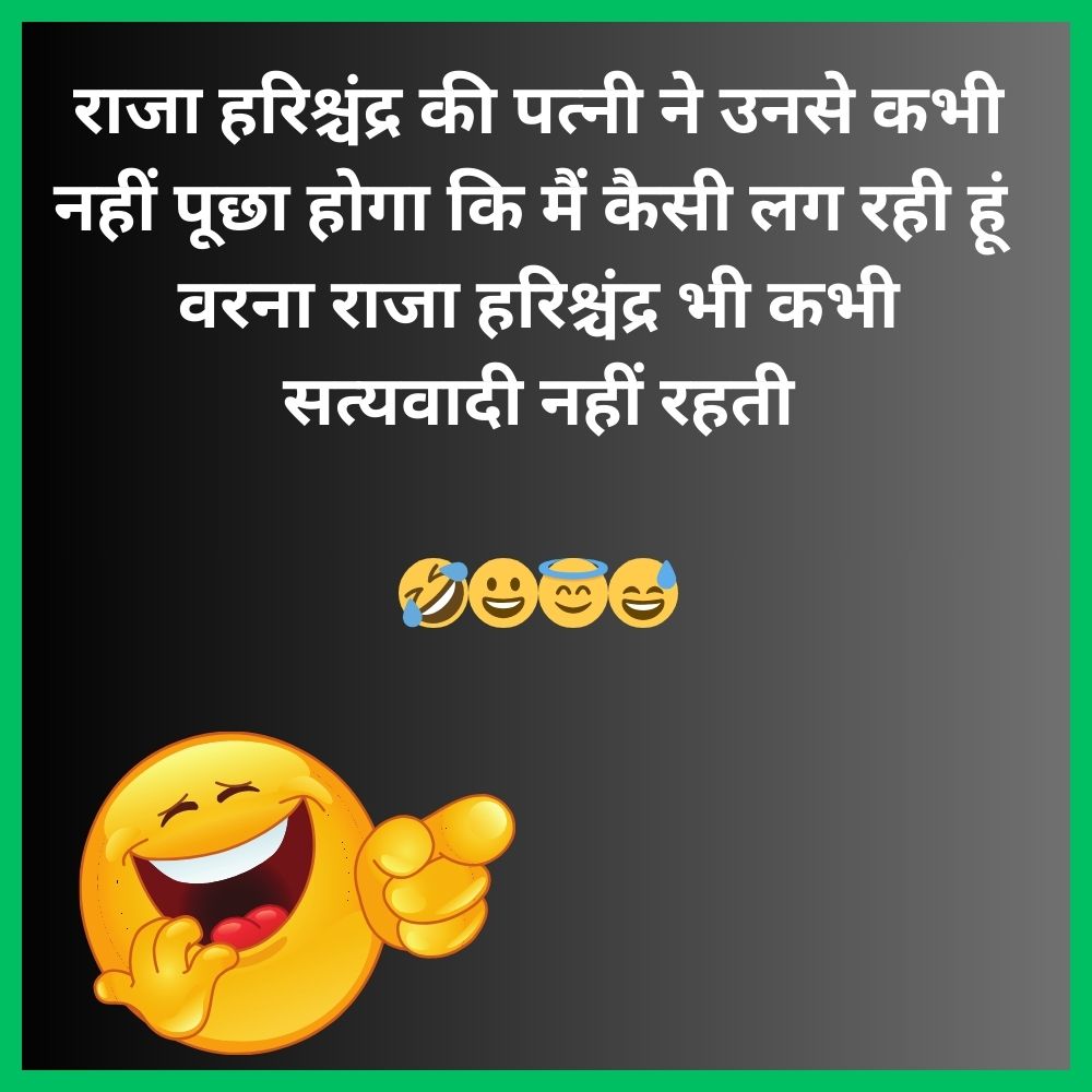 Non Veg Jokes In Hindi Santa Banta