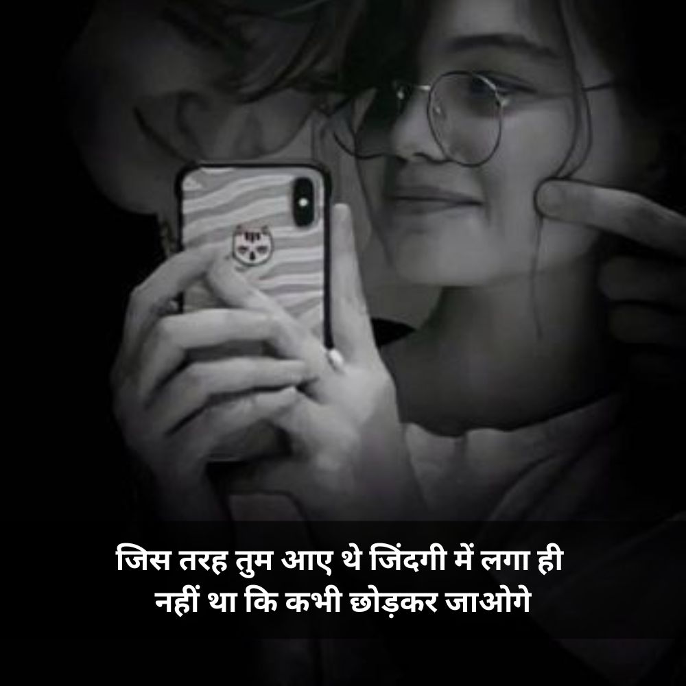 self respect shayari for girl