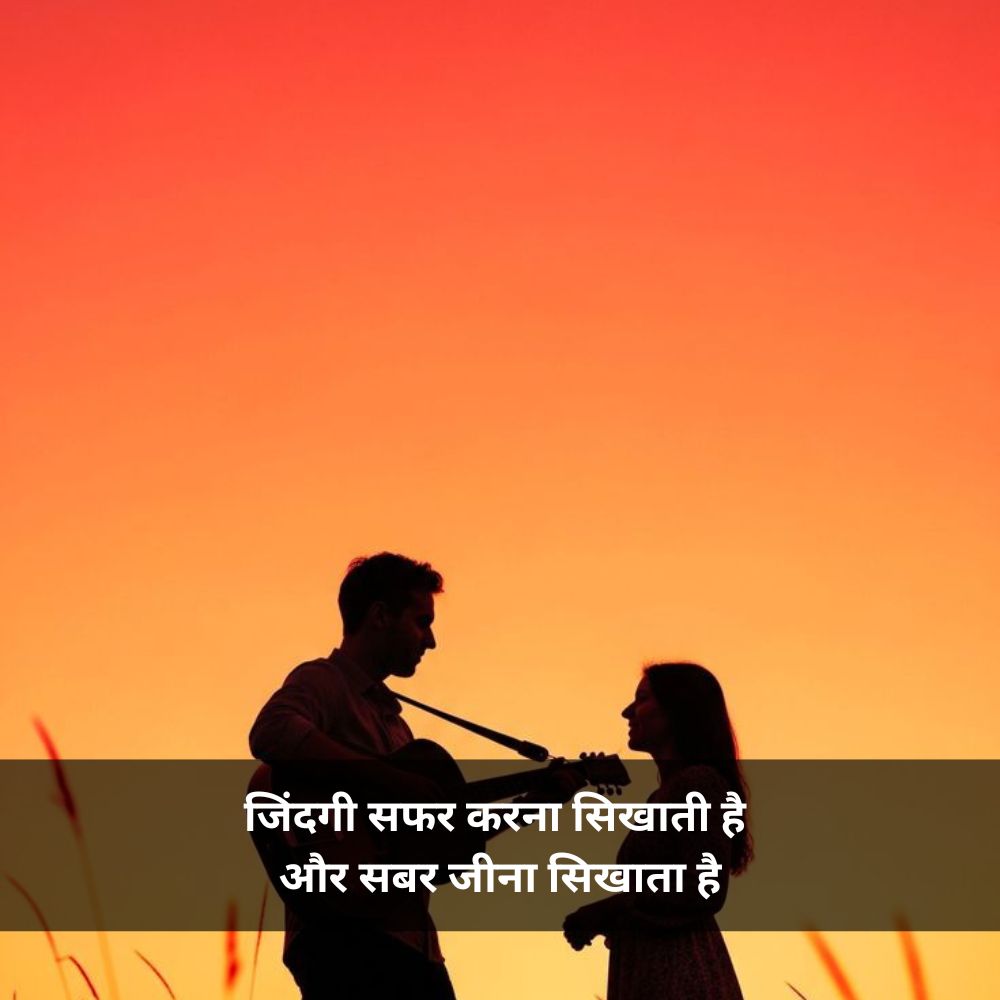 Romantic shayari for wife