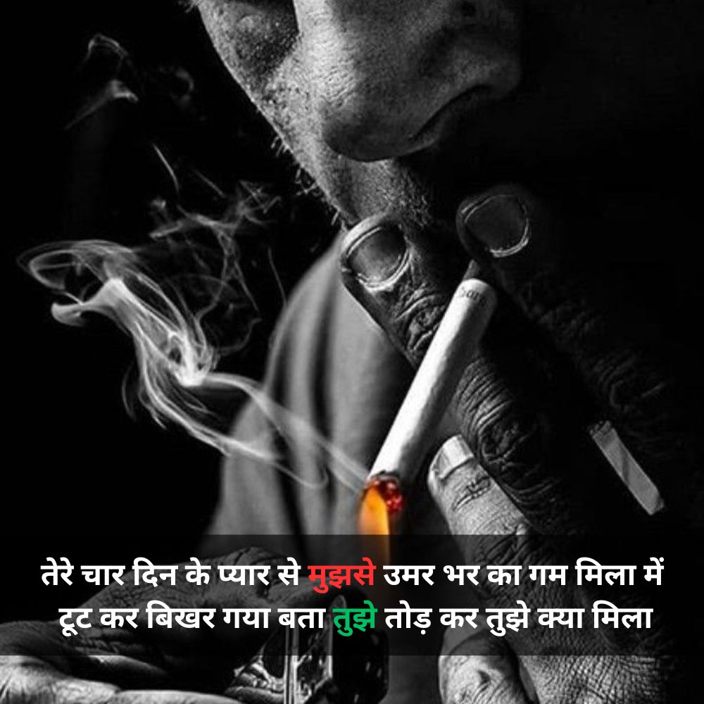 दोस्ती और शराब शायरी