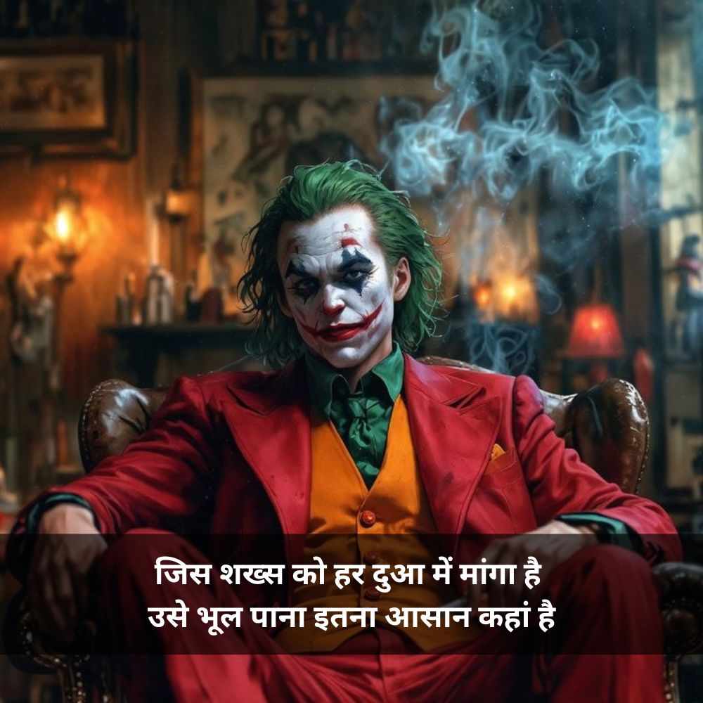 self respect shayari in hindi with emoji