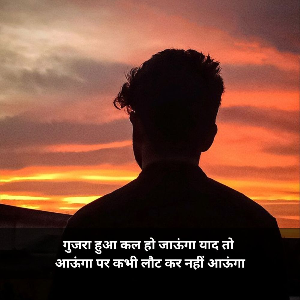 akela shayari on life english