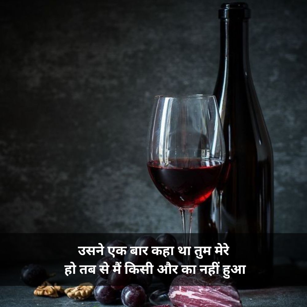 शराबी शायरी दर्द भरी