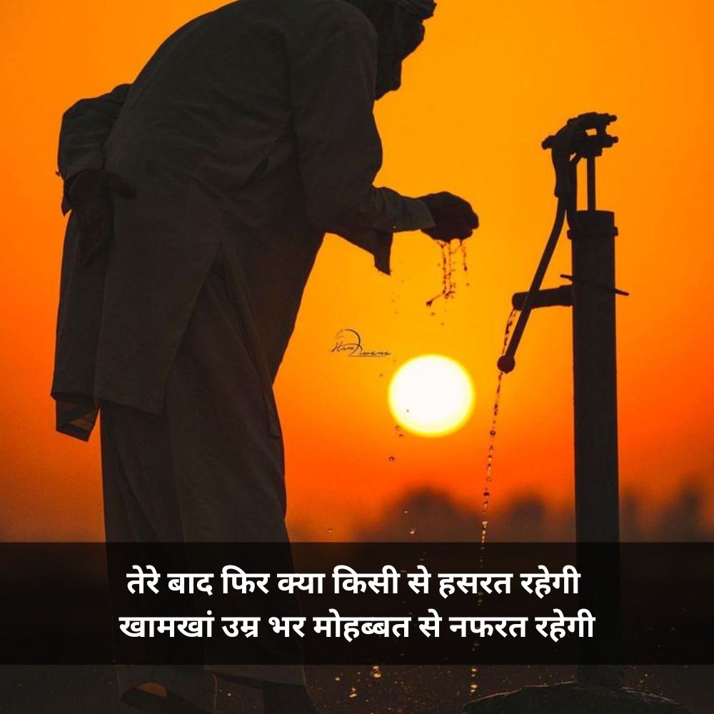 sharab shayari in hindi