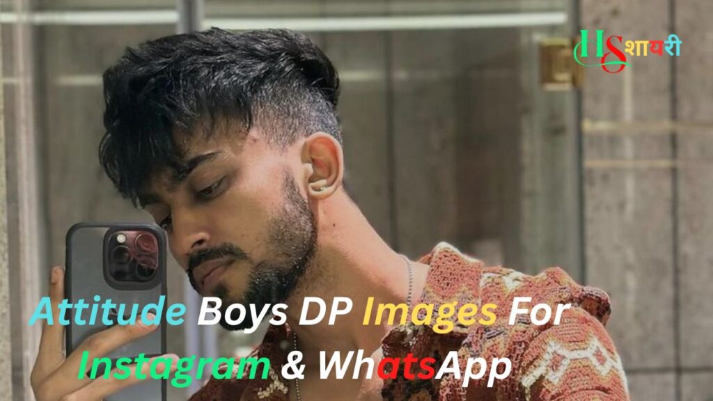 {175+}Attitude Boys DP, Images, Pics, Photos, Pictures & Wallpapers (2026)